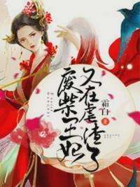 废材萧凌