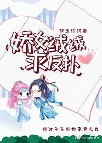第一女婿天龙殿