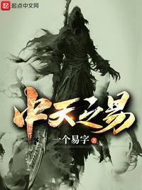 中天潮购
