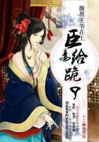 腹黑王爷拼命宠