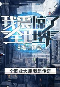 全知全能者txt百度
