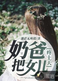 刘正阳江雪琴的叫什么名字