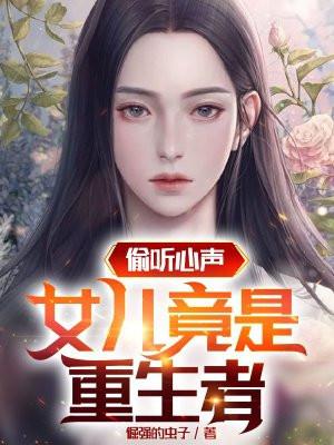 重生全家偷听我心声陆朝朝