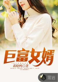 何金银江雪全文免费阅读