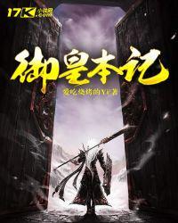 御本堂怎么样
