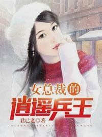 夏雨徐艺菲免费阅读