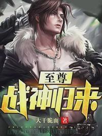 无双战神李策上官瑶第255章