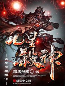 龙纹战神龙阳