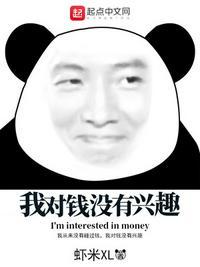 圣商学院创始人