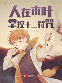 人在木叶矢量