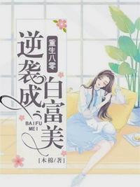 赵香云重生八零