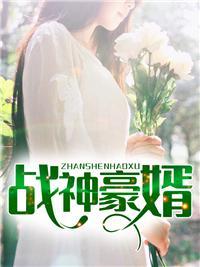 叶洛辰的名叫什么