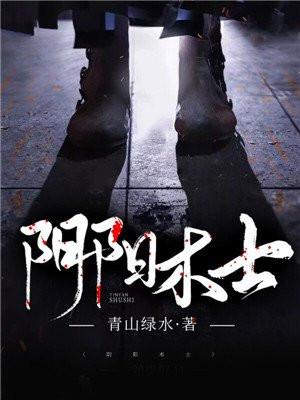 阴阳术士和风水师的区别
