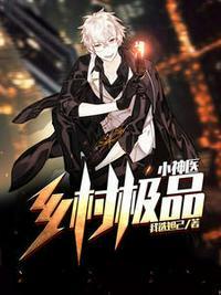 李长安赵柔曼是那部短剧