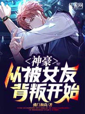 唯物算命42