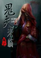 鬼夫来临许愿版本免费