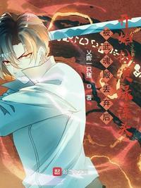 武魂殿被毁灭之后是什么下场