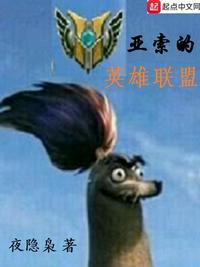 亚索的英雄联盟TXT棉花糖