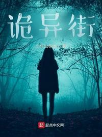 诡异街巷游戏攻略找12个不合理的东西