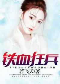 宁孤城姜若雪有一起吗