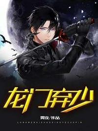 主角叫林风的都市龙皇