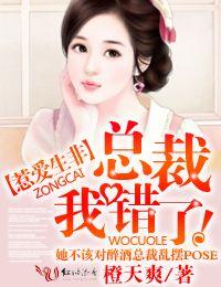 惹爱生非