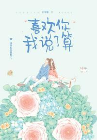 江宿林薇开车微博扩写