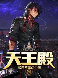 都市战神夏天周婉秋