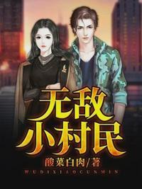 刘铁柱dj