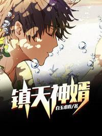 陈宁宋娉婷全文免费阅读16