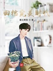 陈宇叶无双免费阅读