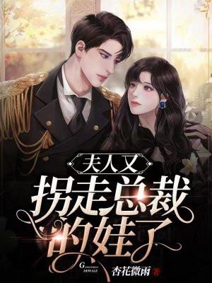 又逃婚了