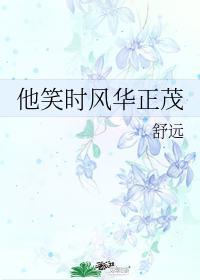 陆司北孟盛楠在一起多久了