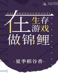 女主叫符安安的