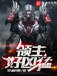 魔兽死亡领主是谁