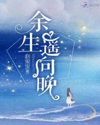 慕北霆苏向晚夏如语