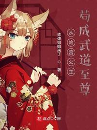 从冷宫签到