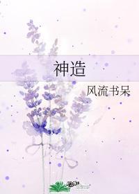 祁泽