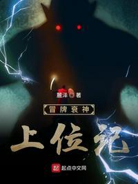 冒牌天神中的上帝是谁
