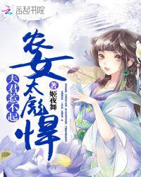 主人公是唐慕夏的