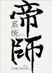 辛by辛夷的毛