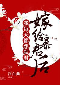 姬越笔趣阁