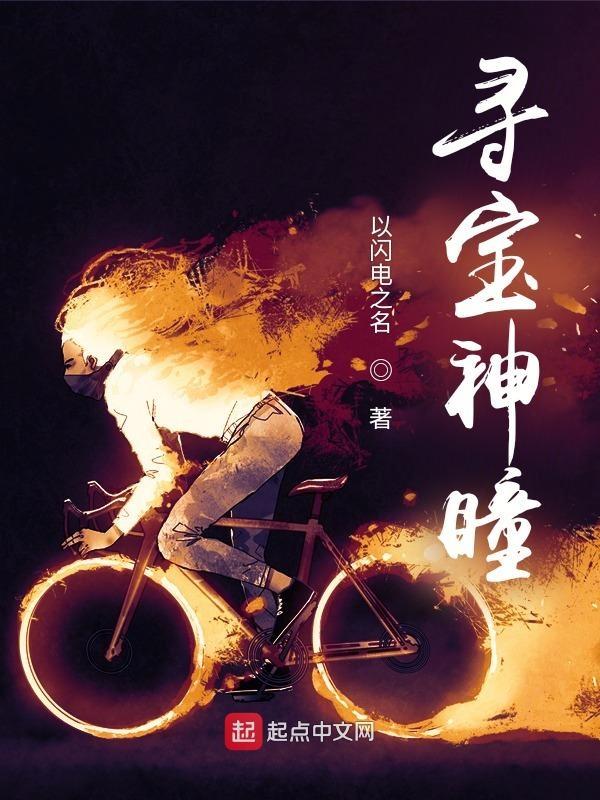 寻宝眼力效果进行探索