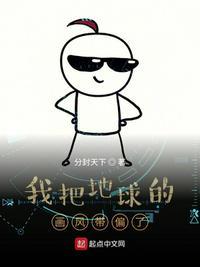 我把地球强化一百倍全本免费