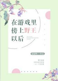 林东主角名字