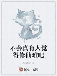 平平无奇小师弟变成猫