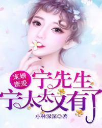 林暖宁时御全文免费阅读抖音