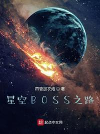 星空攻略