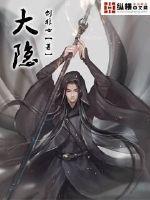 大隐集团简介