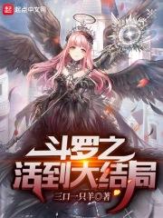 活久见